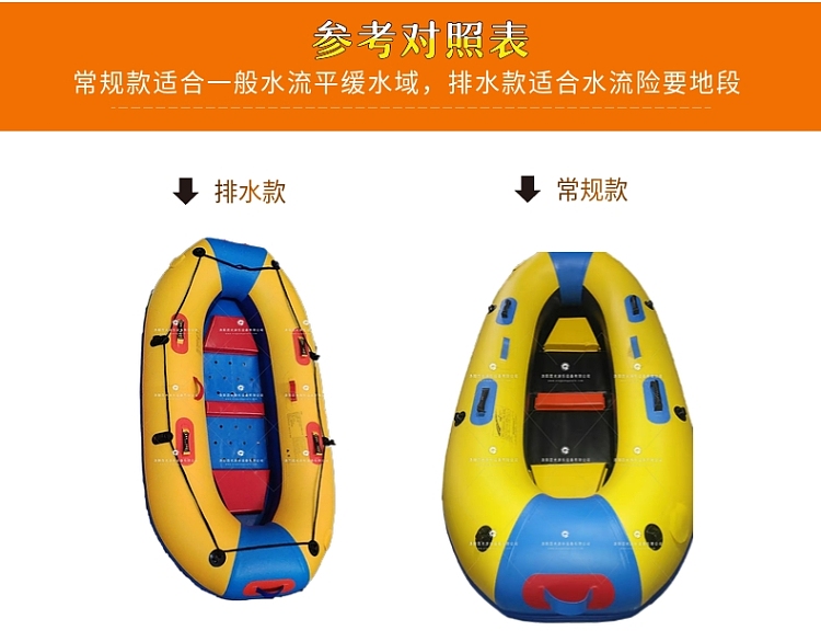 曲江新式充气船皮划艇
